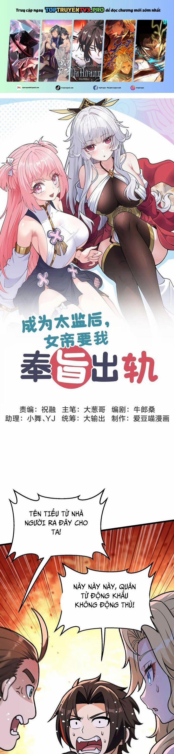 Phụng Chỉ Xuất Quỹ 7 trang 0