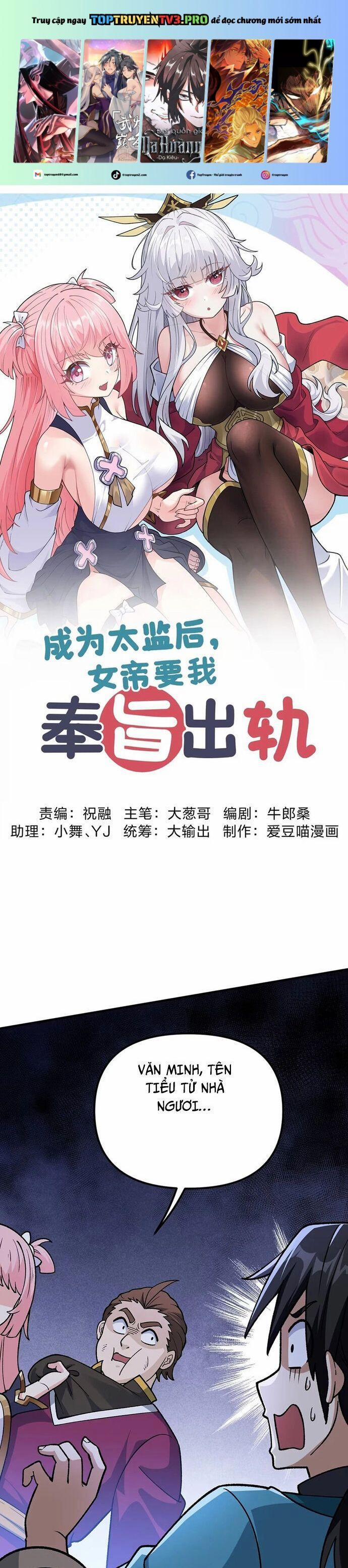 Phụng Chỉ Xuất Quỹ 9 trang 0