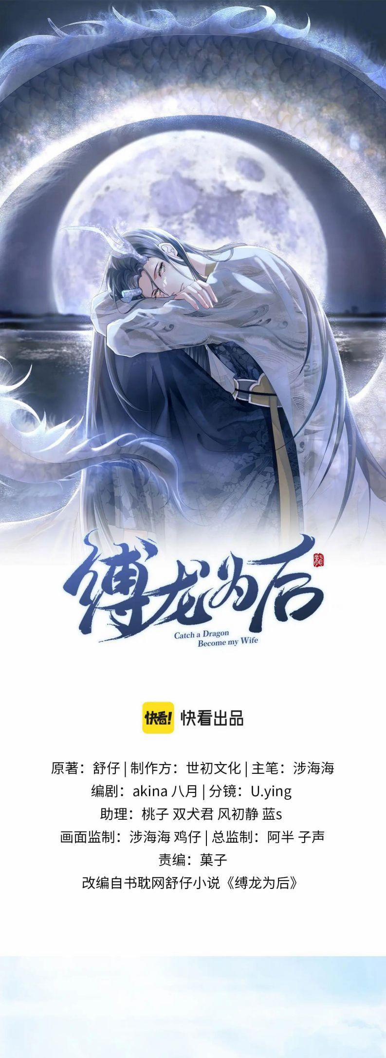 Phược Long Vi Hậu 11 trang 0