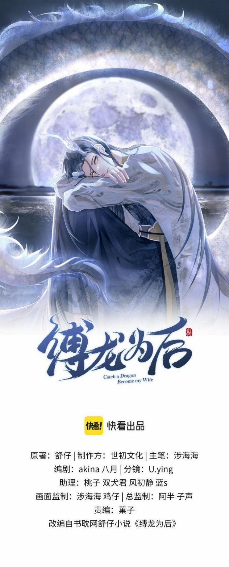 Phược Long Vi Hậu 4 trang 0
