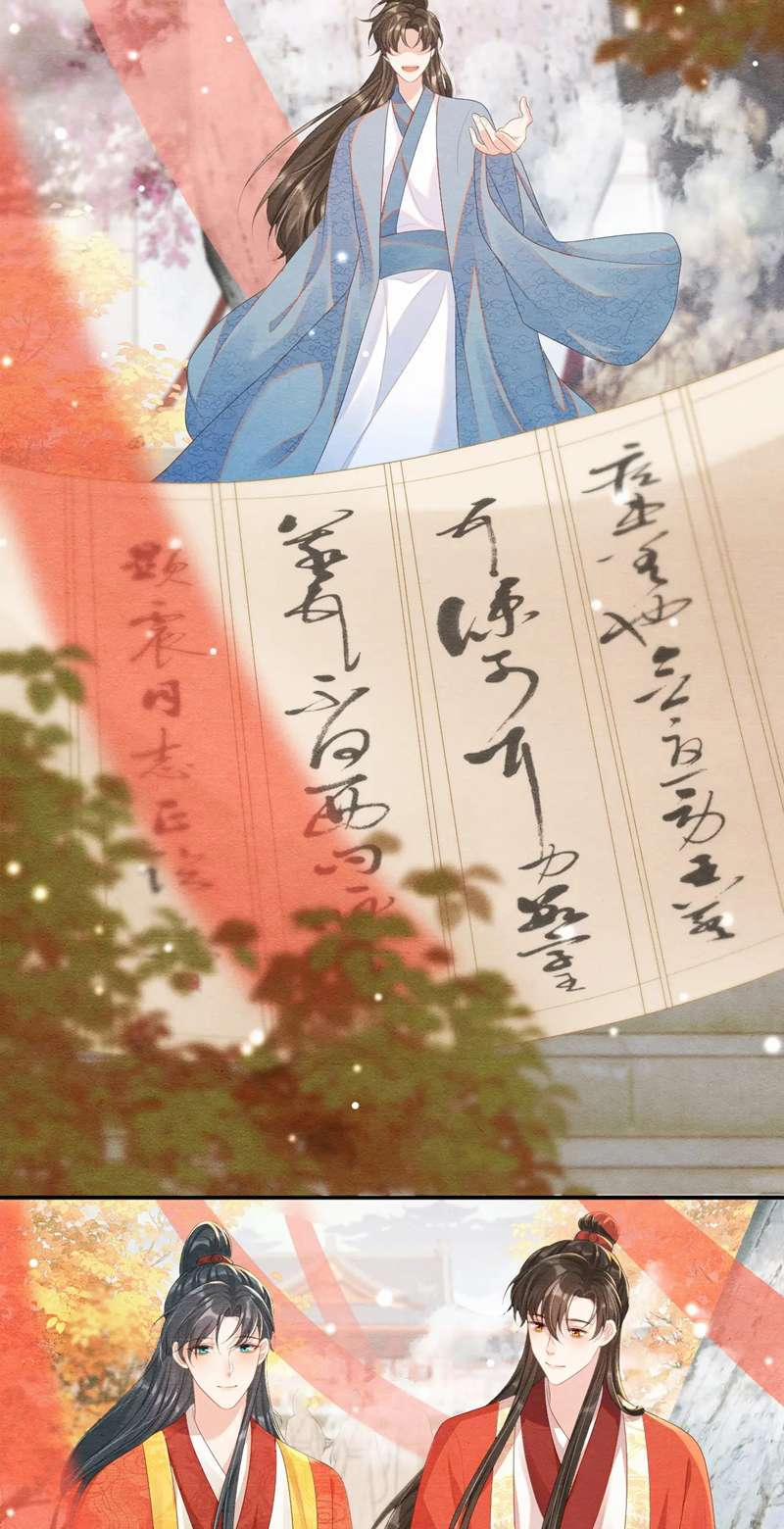 Phược Long Vi Hậu 80 trang 37