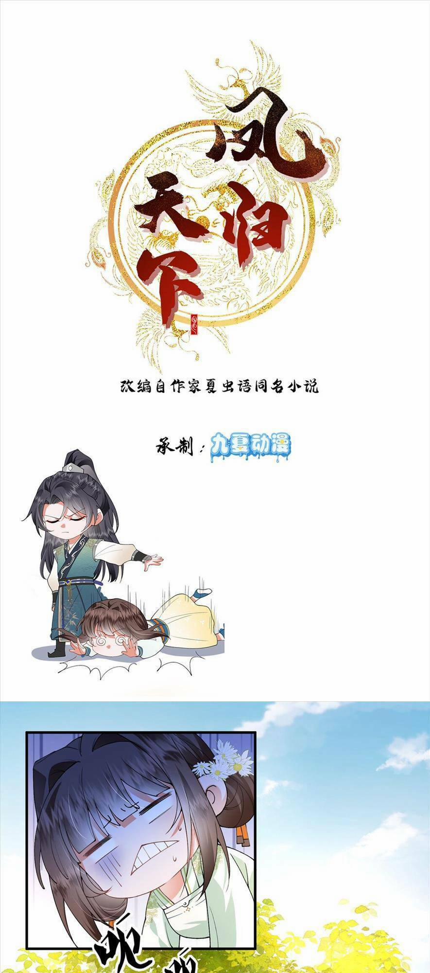 Phượng Hoàng Quy Hồi 4 trang 0