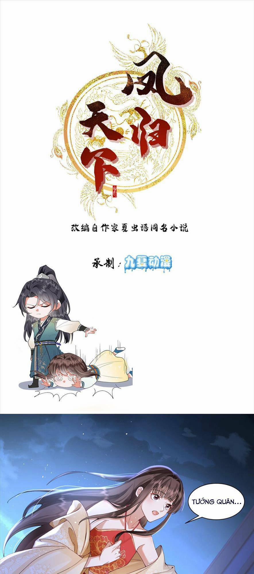 Phượng Hoàng Quy Hồi 5 trang 0