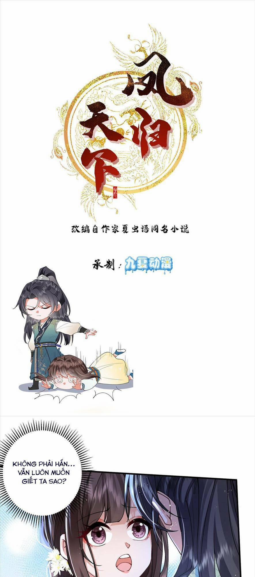 Phượng Hoàng Quy Hồi 7 trang 0
