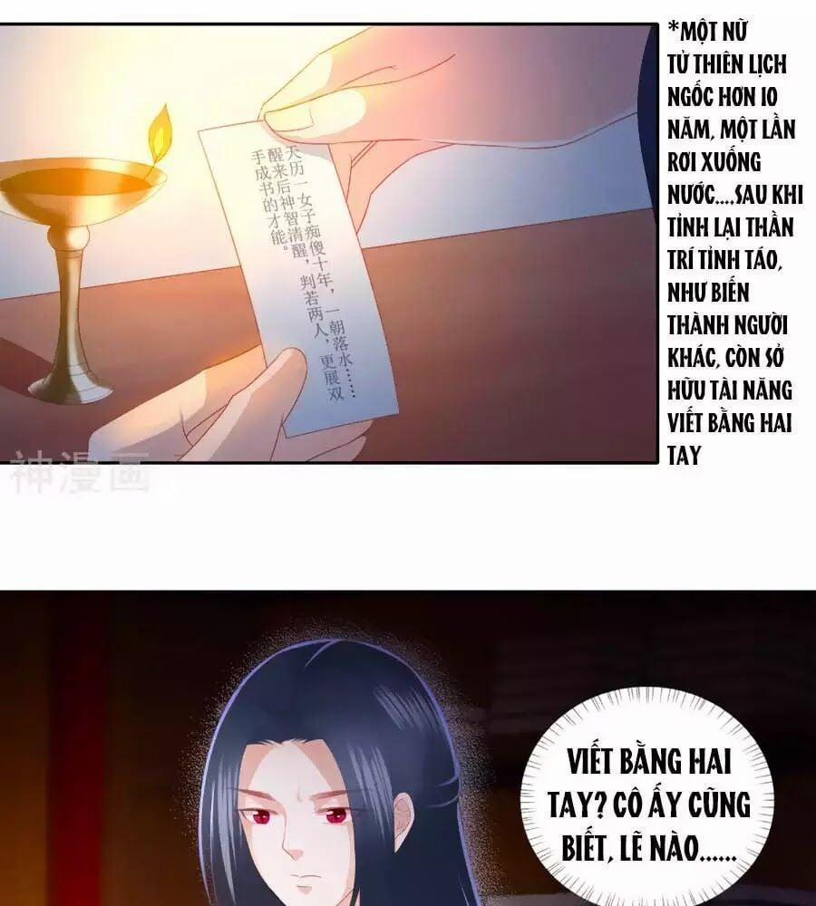 Phượng Hoàng Thác: Chuyên Sủng Khí Thê 32 trang 0