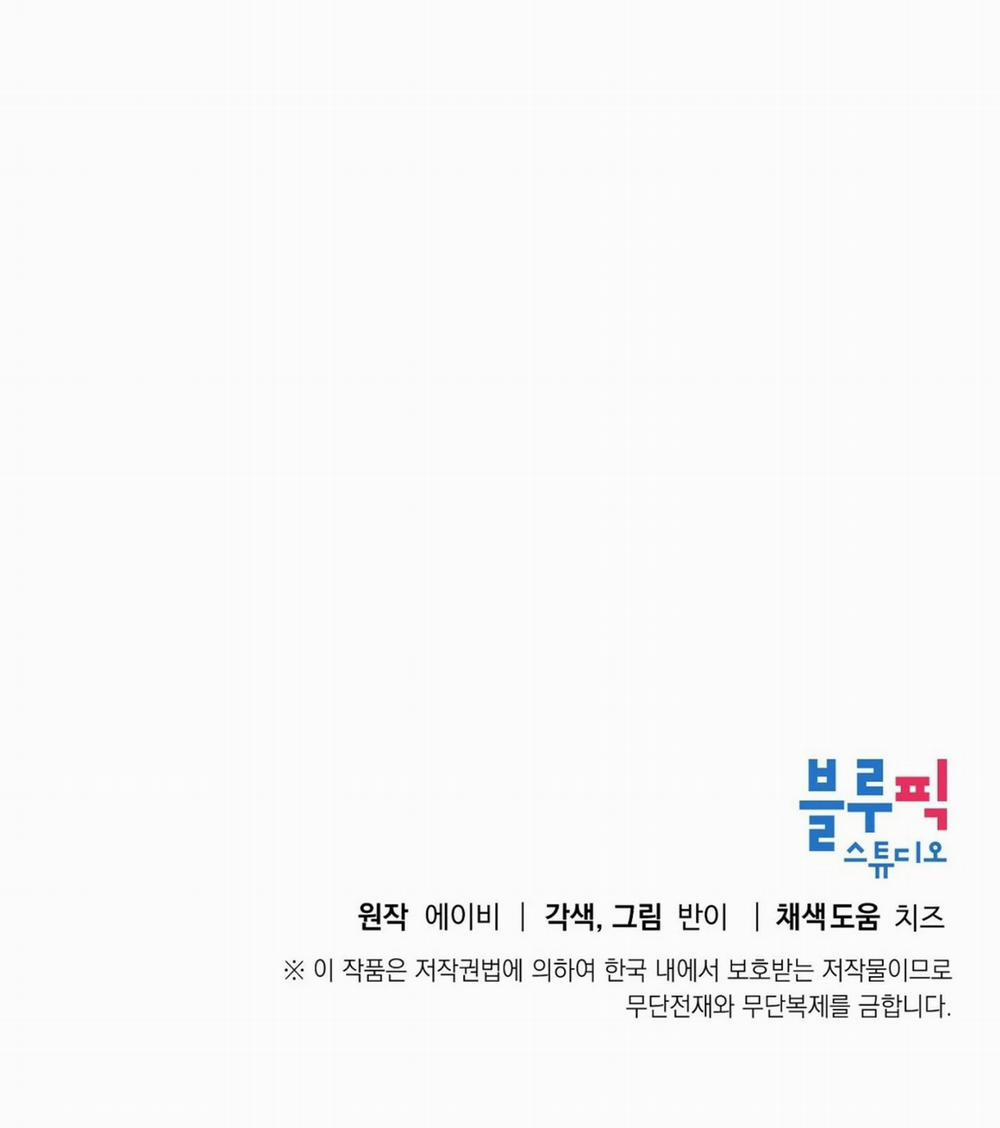 Phương Pháp Giảng Dạy Của Ngài Công Tước Nhã Nhặn 0.2 trang 53