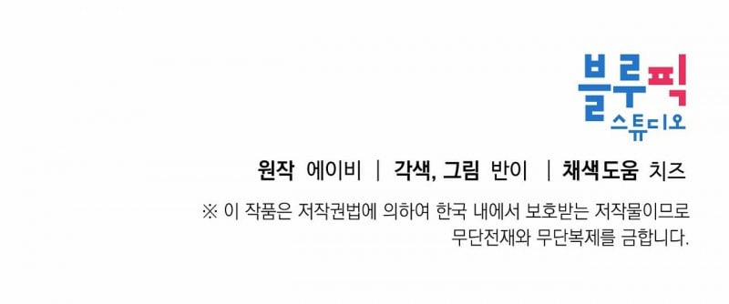 Phương Pháp Giảng Dạy Của Ngài Công Tước Nhã Nhặn 27.5 trang 67