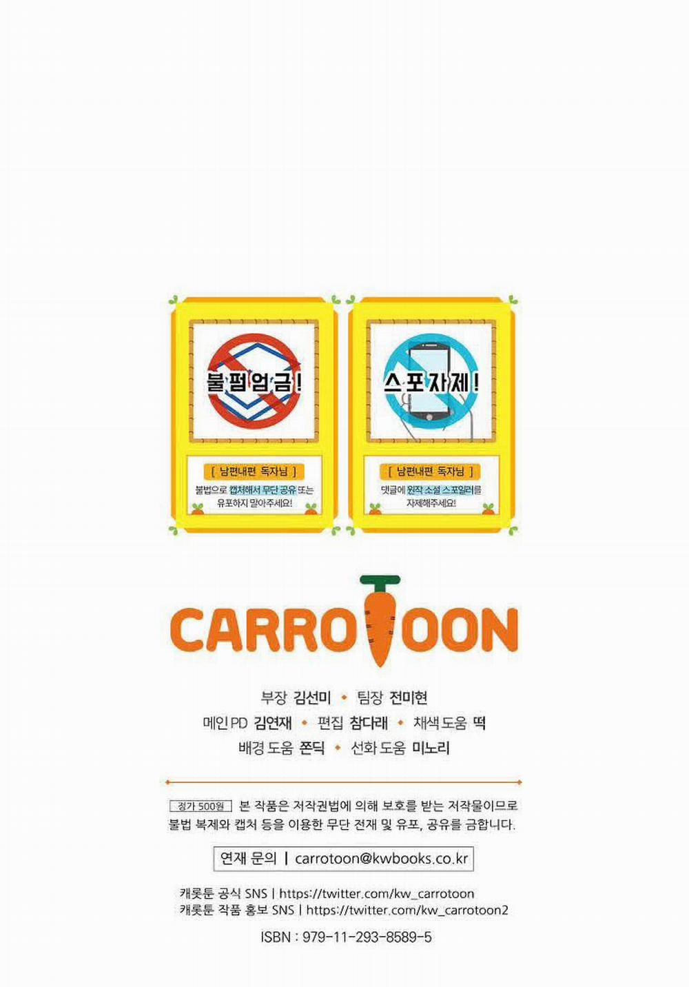 Phương Pháp Làm Chồng Hướng Về Phía Em 25.2 trang 28