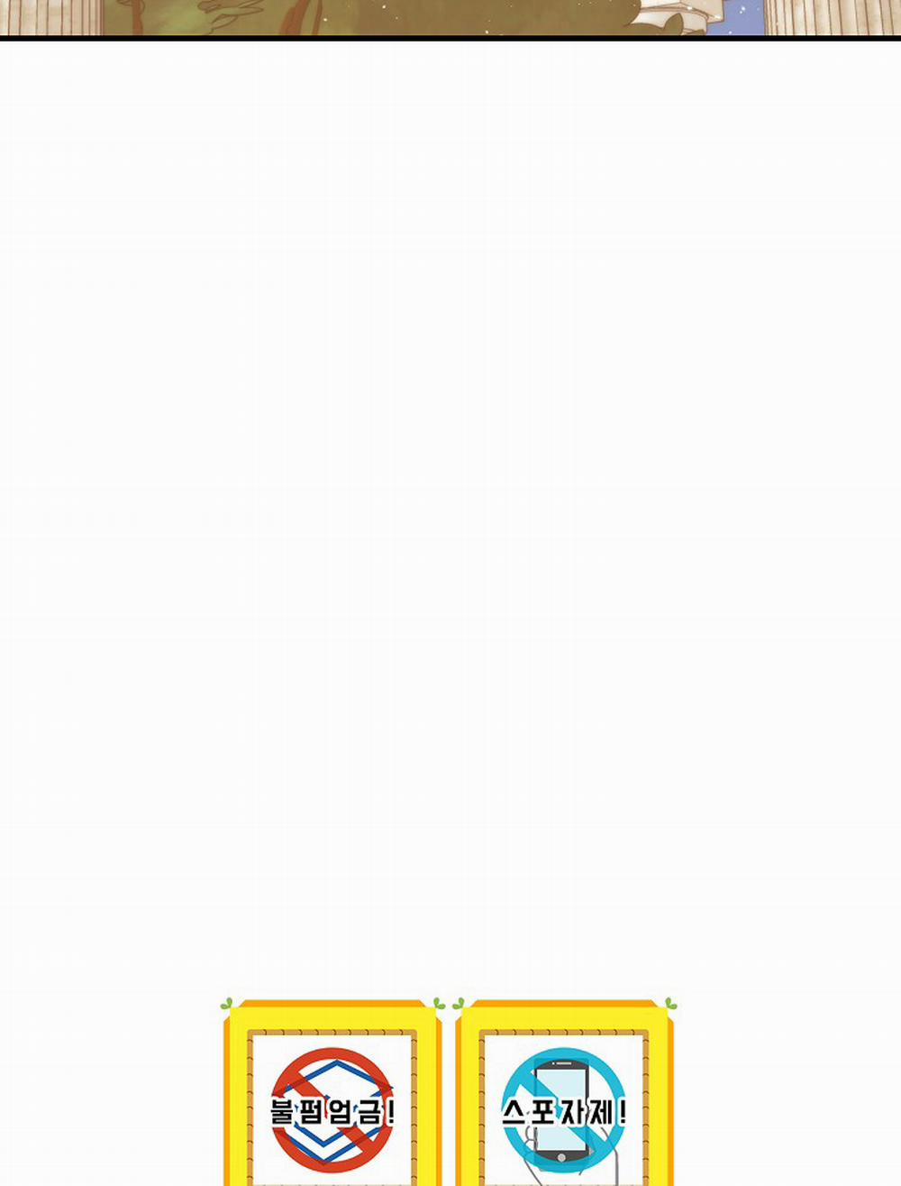 Phương Pháp Làm Chồng Hướng Về Phía Em 29.2 trang 51