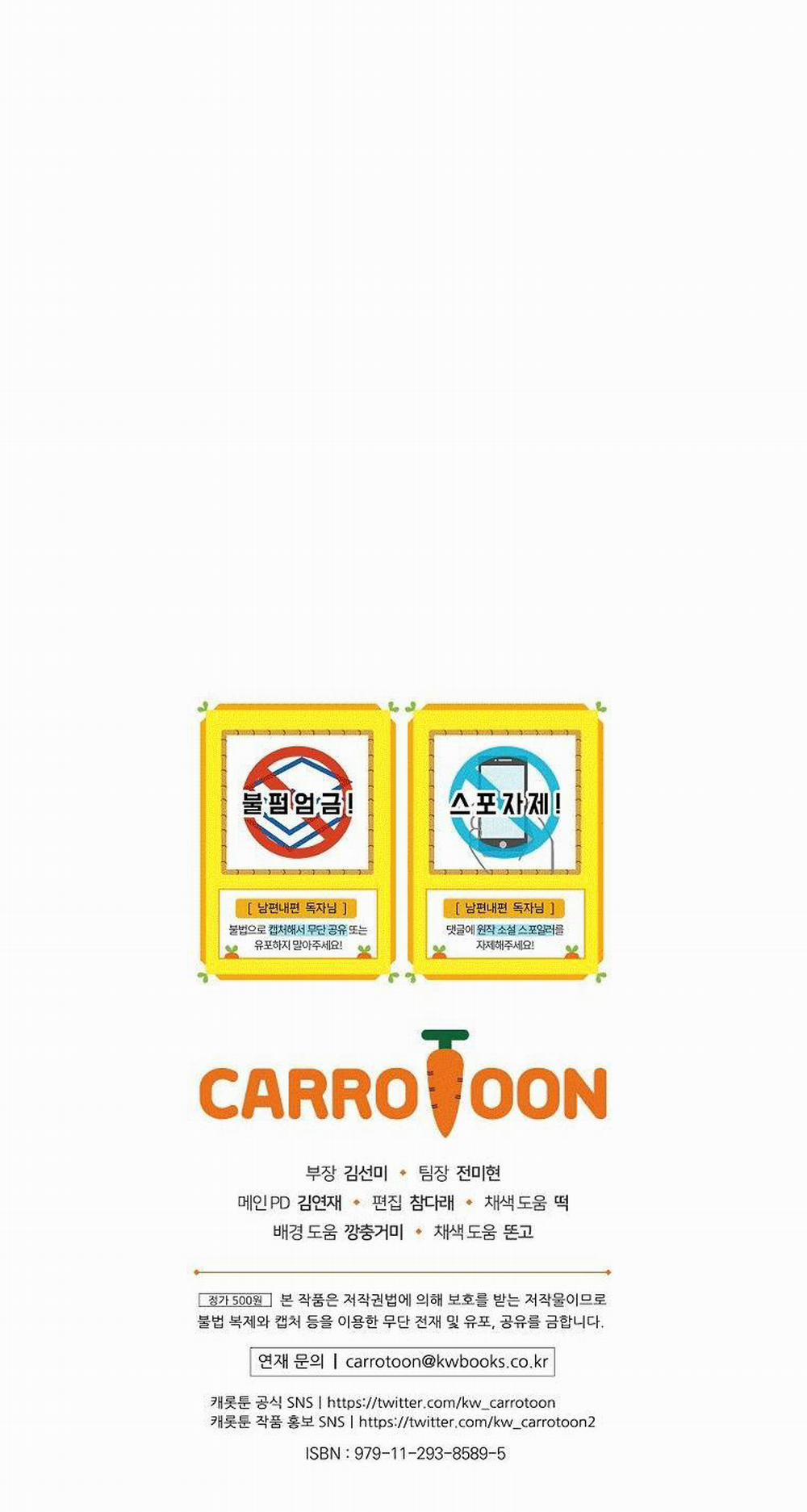 Phương Pháp Làm Chồng Hướng Về Phía Em 53 trang 67