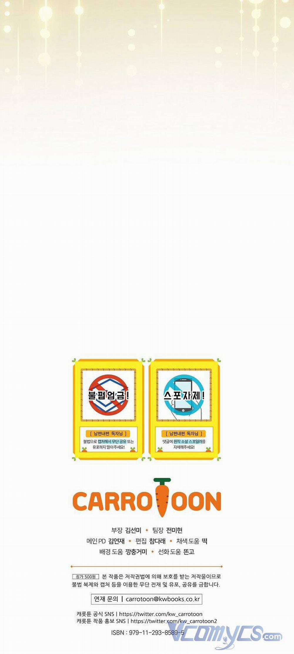 Phương Pháp Làm Chồng Hướng Về Phía Em 56 trang 62