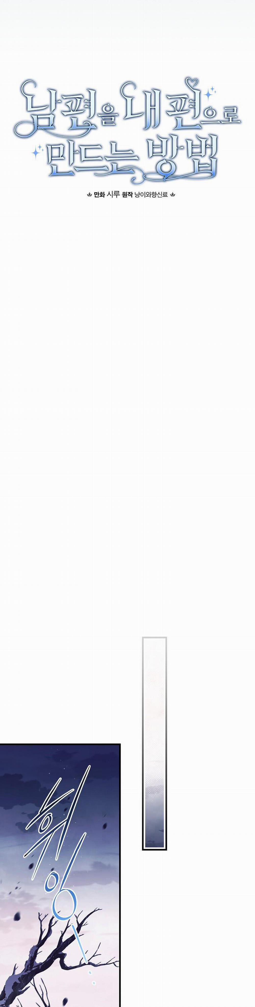 Phương Pháp Làm Chồng Hướng Về Phía Em 74 trang 20