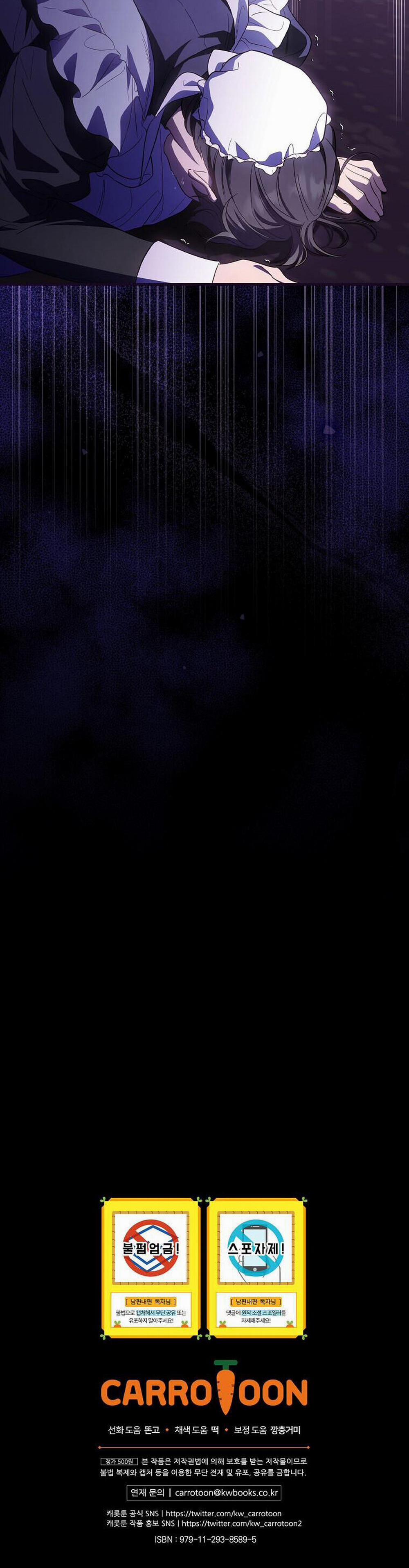 Phương Pháp Làm Chồng Hướng Về Phía Em 74 trang 37