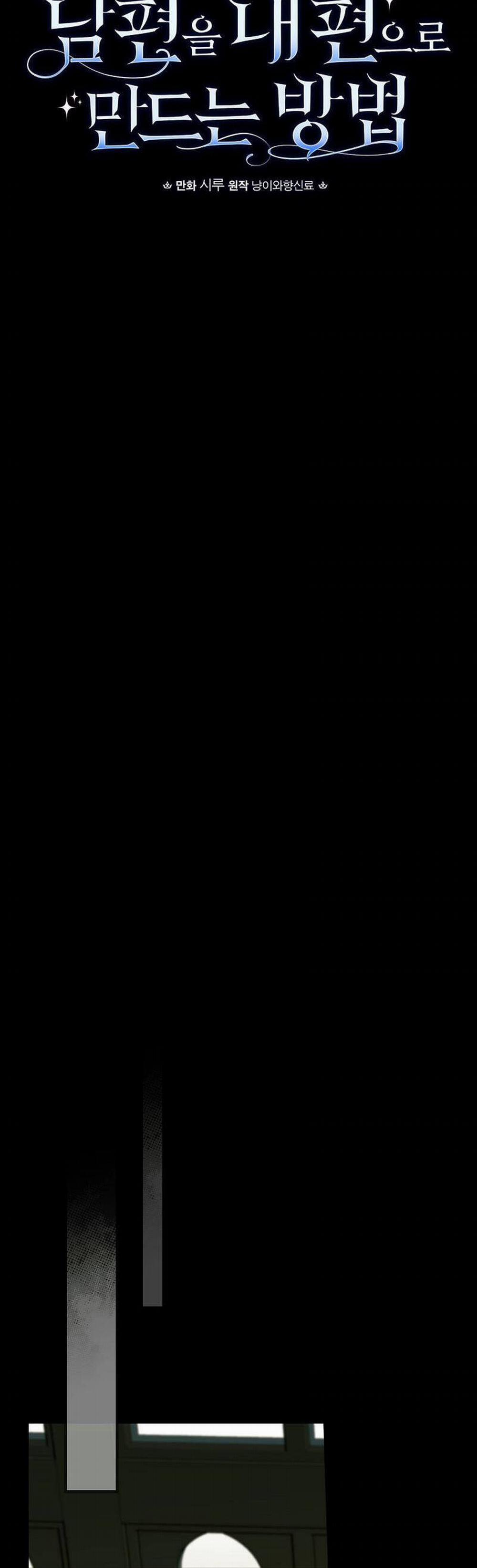 Phương Pháp Làm Chồng Hướng Về Phía Em 77 trang 21