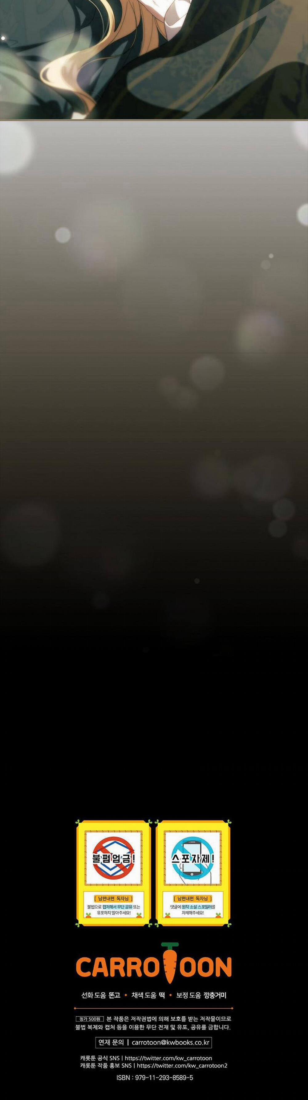 Phương Pháp Làm Chồng Hướng Về Phía Em 77 trang 43