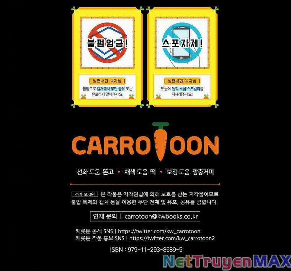 Phương Pháp Làm Chồng Hướng Về Phía Em 79 trang 6