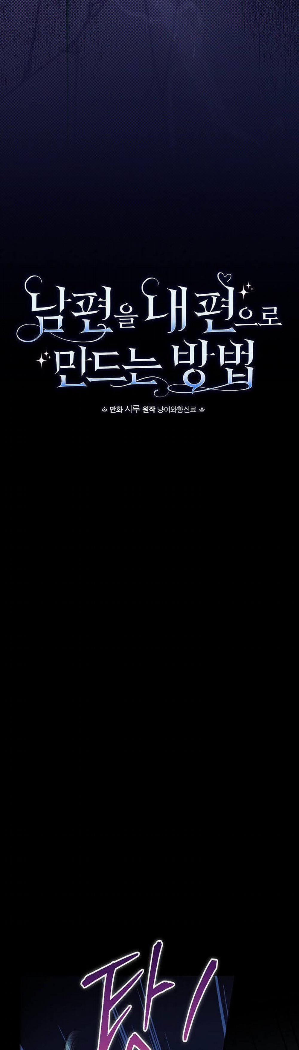 Phương Pháp Làm Chồng Hướng Về Phía Em 82 trang 7