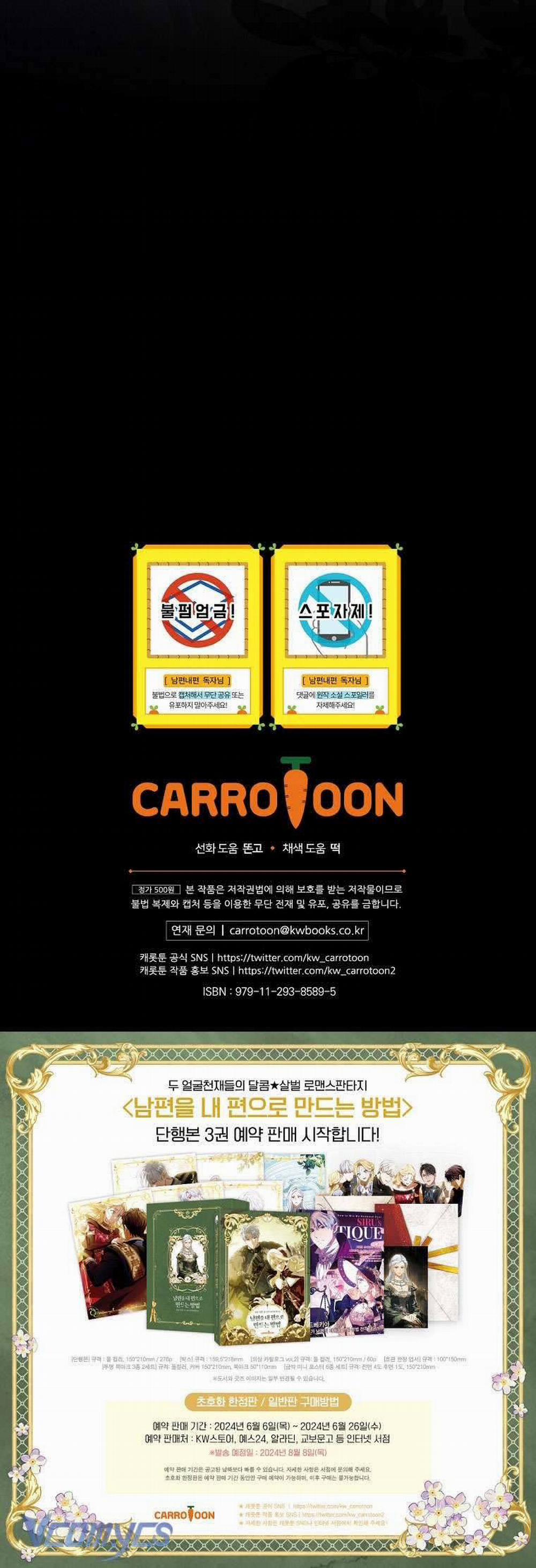 Phương Pháp Làm Chồng Hướng Về Phía Em 93 trang 64