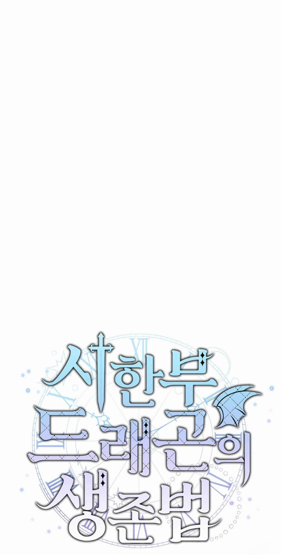 Phương Pháp Sinh Tồn Của Rồng Sắp Ngủm 3 trang 17