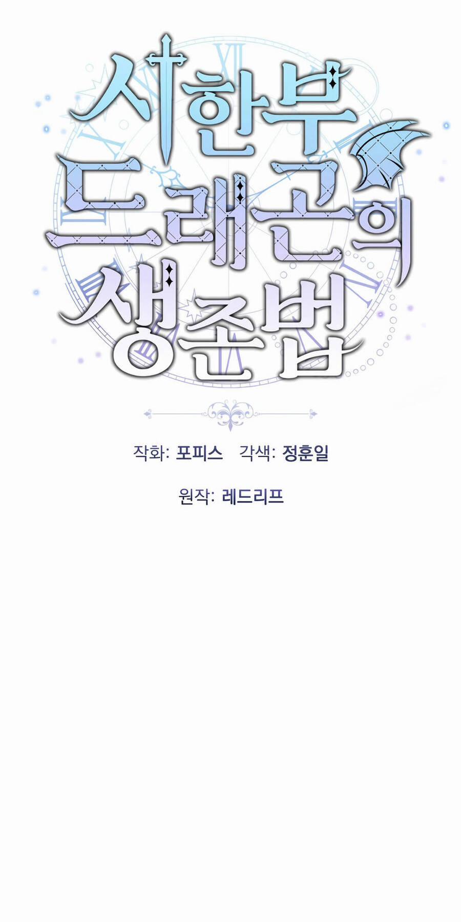 Phương Pháp Sinh Tồn Của Rồng Sắp Ngủm 4 trang 39