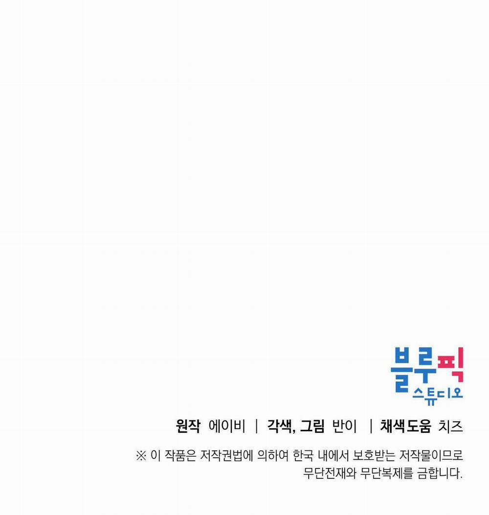 Phương Pháp Trợ Giảng Của Ngài Công Tước Nhã Nhặn 0.1 trang 42