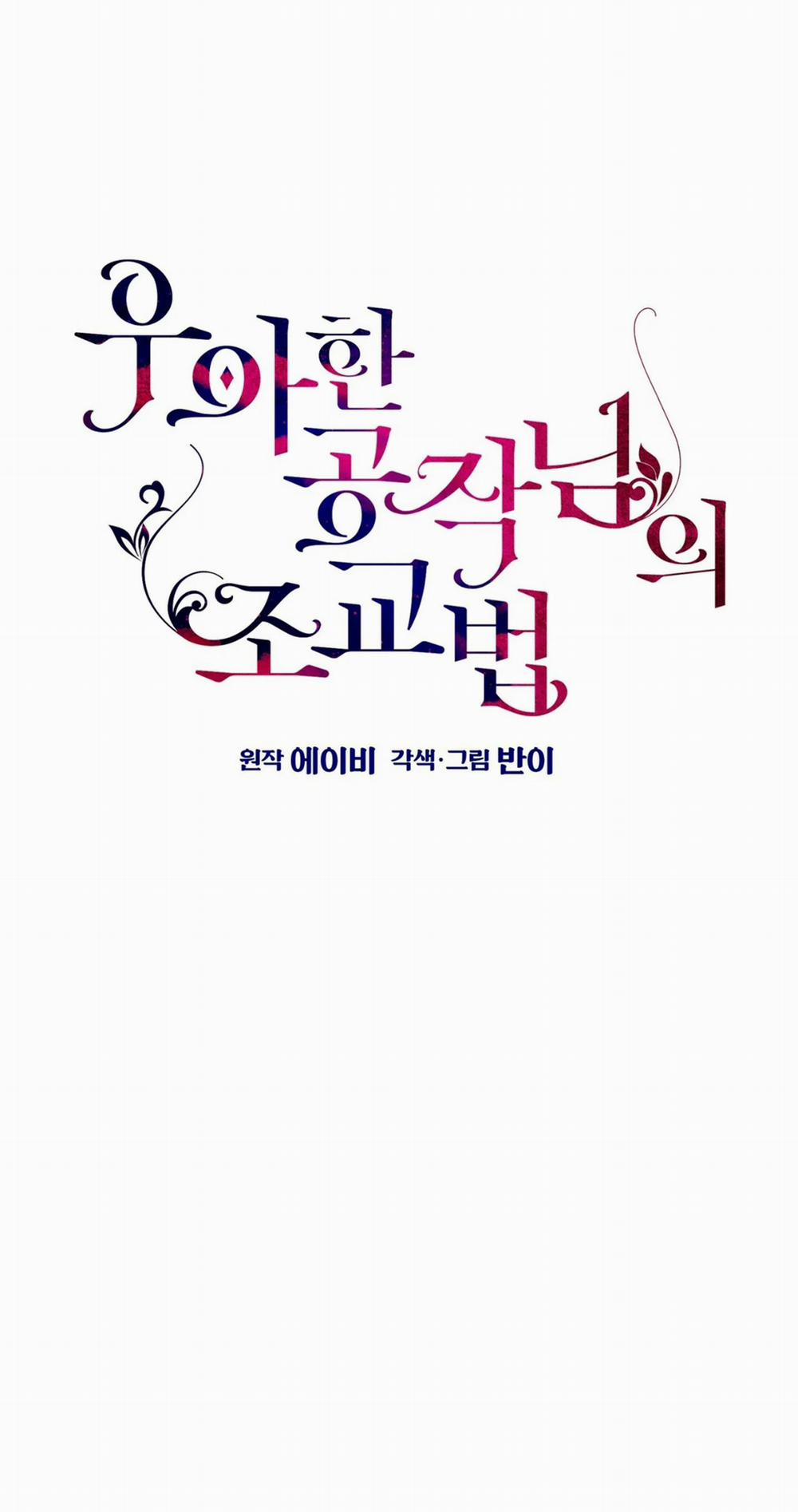 Phương Pháp Trợ Giảng Của Ngài Công Tước Nhã Nhặn 0.1 trang 60