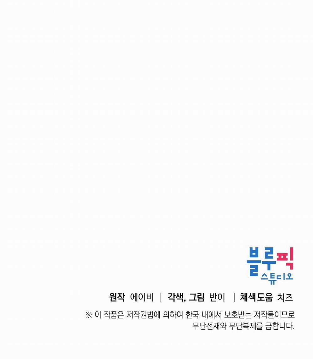 Phương Pháp Trợ Giảng Của Ngài Công Tước Nhã Nhặn 13.4 trang 20