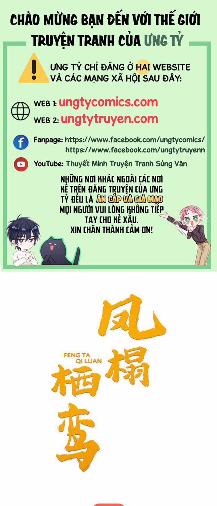 Phượng Thạp Thê Loan 54 trang 0