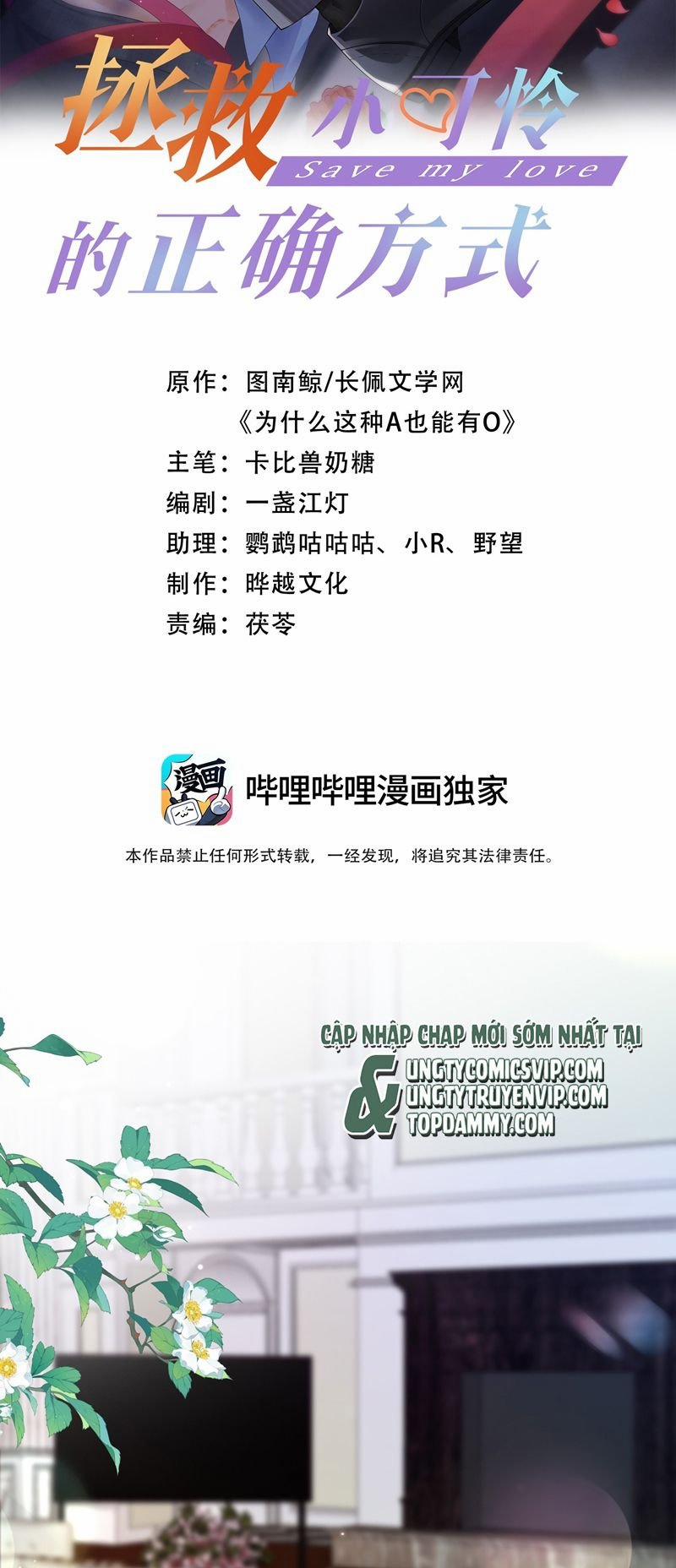 Phương Thức Chính Thức Giải Cứu Tiểu Đáng Thương 50 trang 1