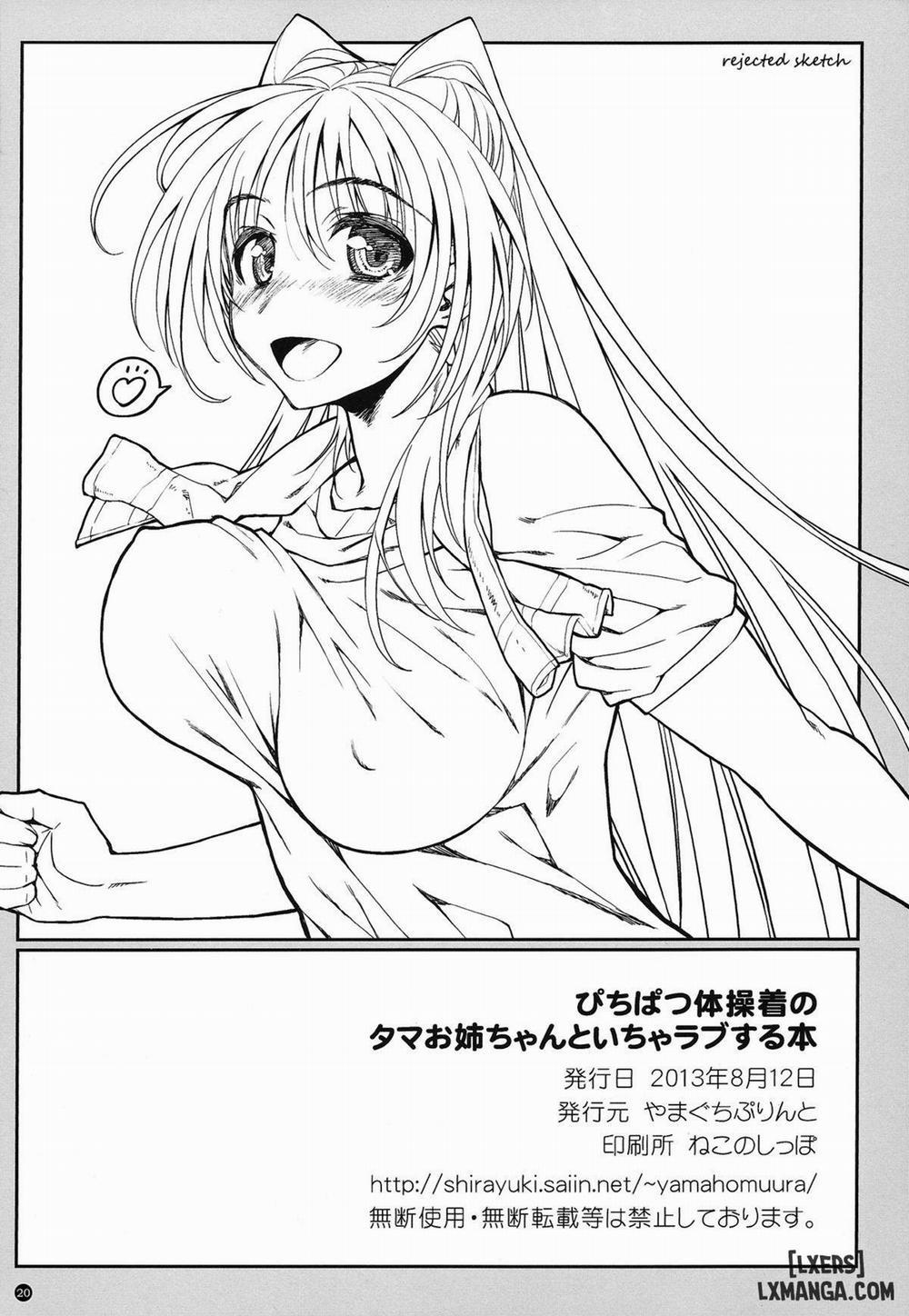 Pichipatsu Taisougi no Tama Oneechan to Icha Love Suru Hon Oneshot trang 19