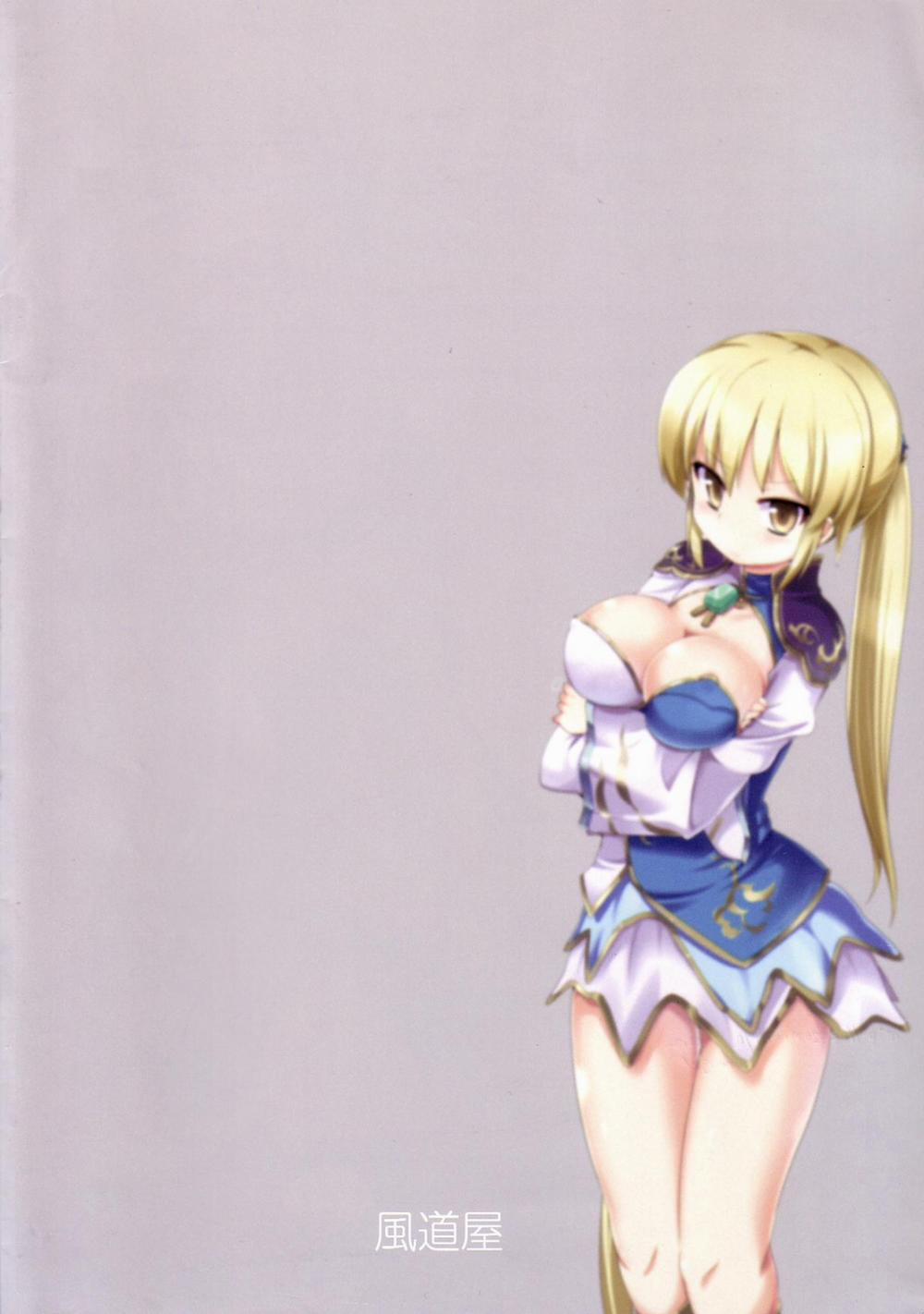 PINK CLIFE (Dynasty Warriors) Oneshot [Full Color] trang 16