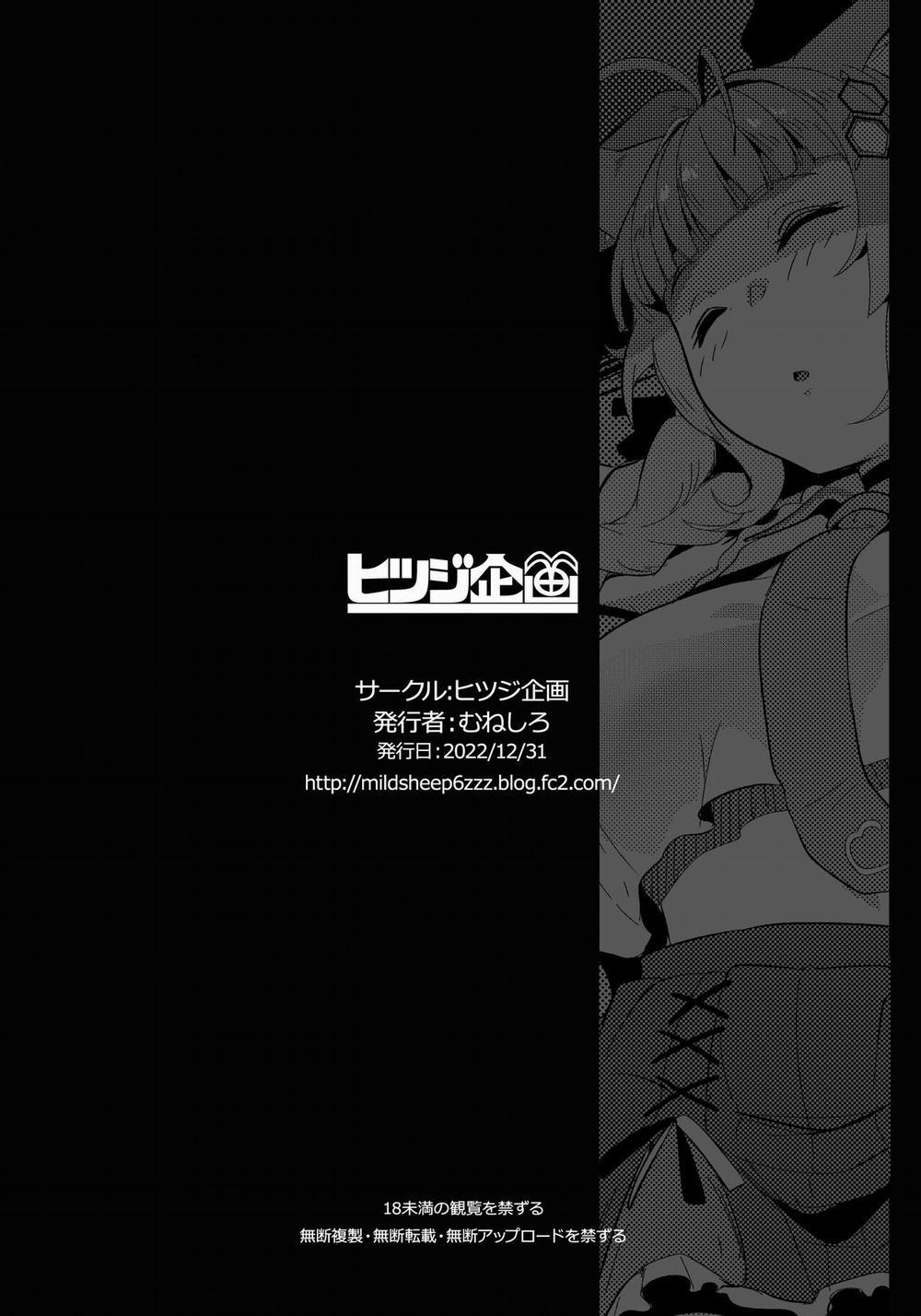 Pink Iro no Kenkyuu (Hakui Koyori) Oneshot trang 24