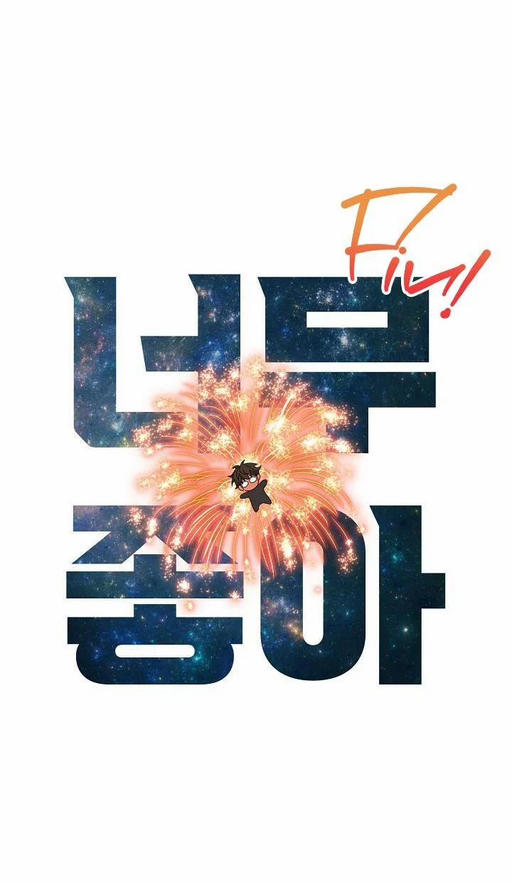 PLACEBO CRUSH 20 trang 15