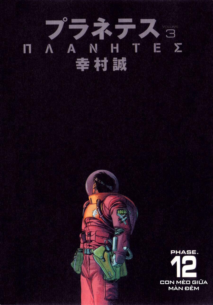 Planetes 12 trang 4
