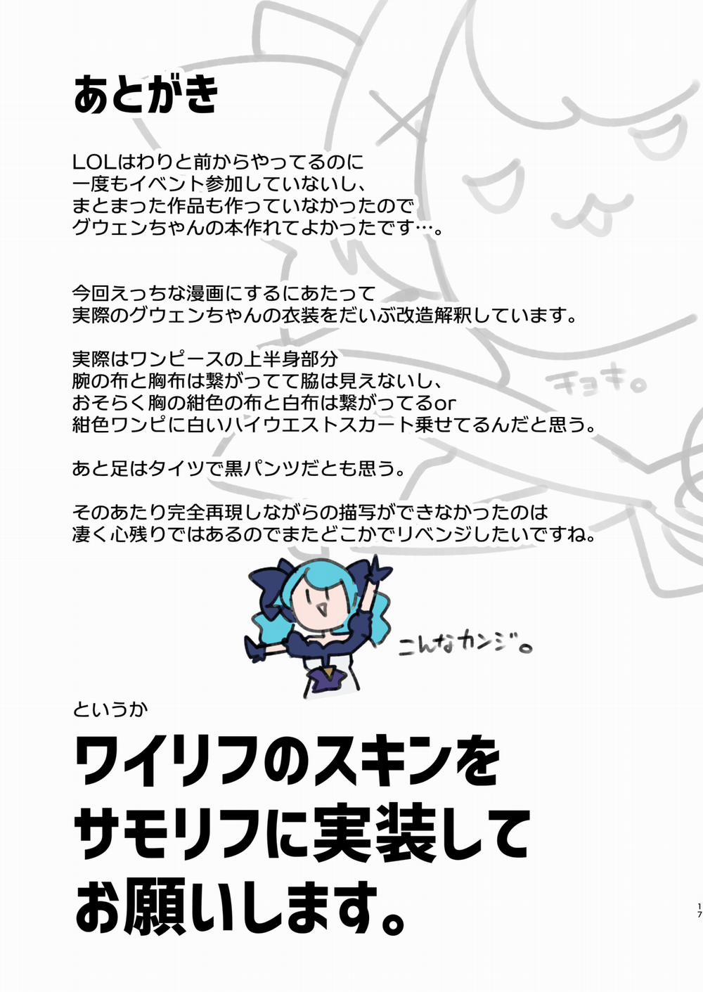 Play Doll .B From #chienthan2vn with luv trang 18