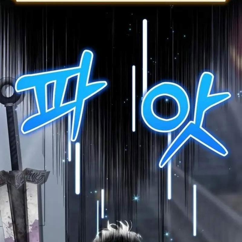 Player Phàm Thực 4 trang 38