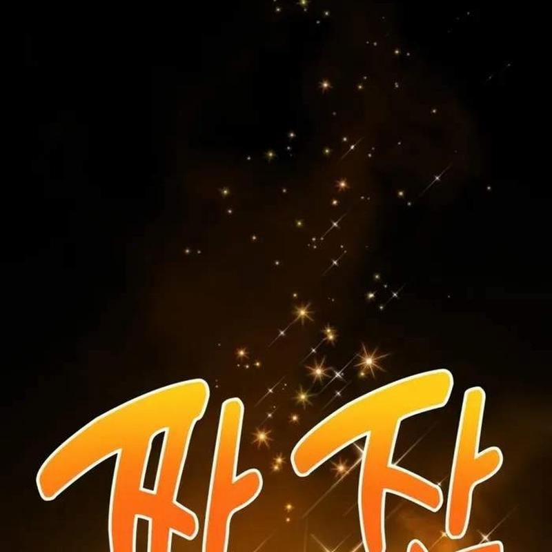 Player Phàm Thực 4 trang 6