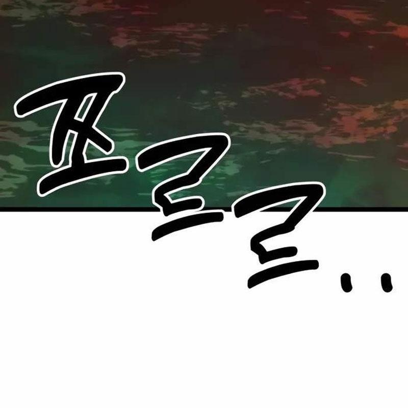 Player Phàm Thực 5 trang 378