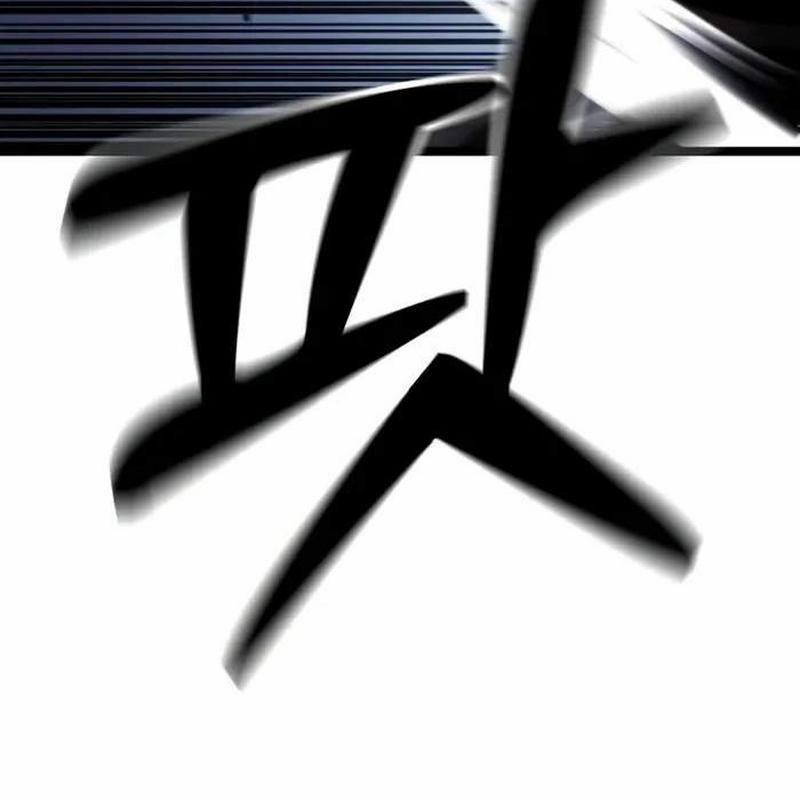 Player Phàm Thực 6 trang 117