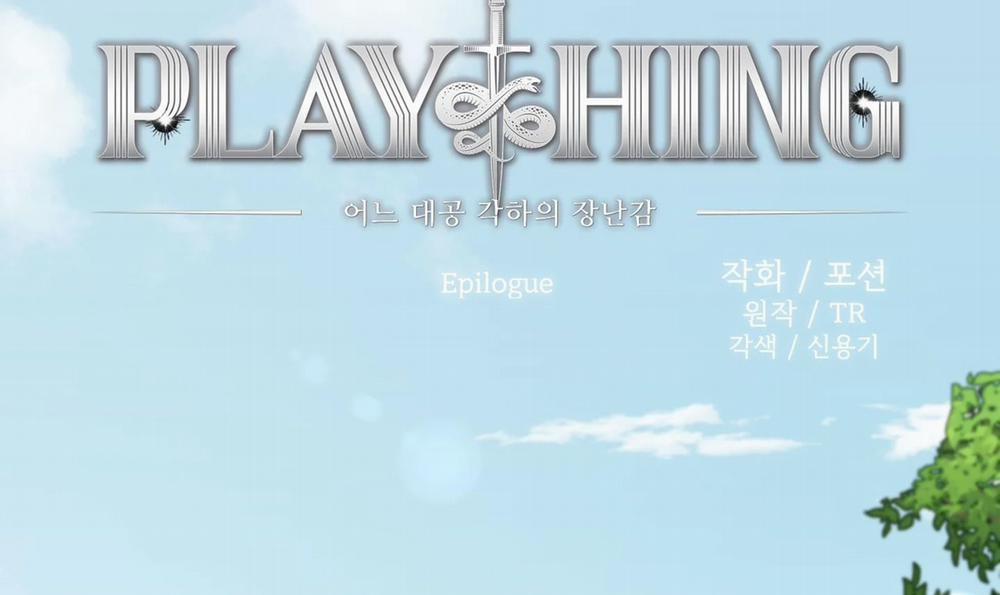 Plaything - Món Đồ Chơi Của Đại Công Tước 0 side story 9 trang 12