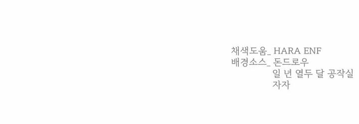 Plaything - Món Đồ Chơi Của Đại Công Tước 25 trang 130