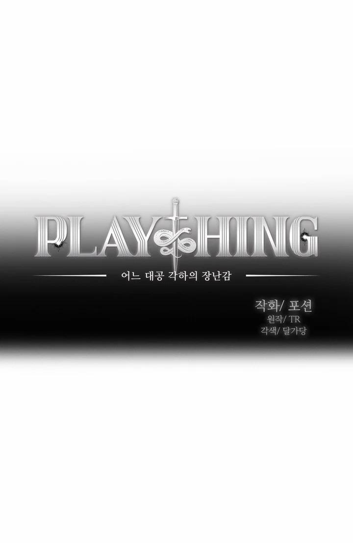 Plaything - Món Đồ Chơi Của Đại Công Tước 28 trang 8