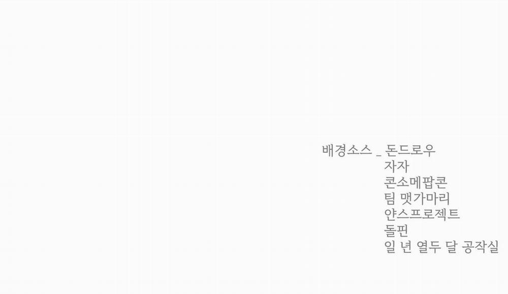 Plaything - Món Đồ Chơi Của Đại Công Tước 30 trang 192