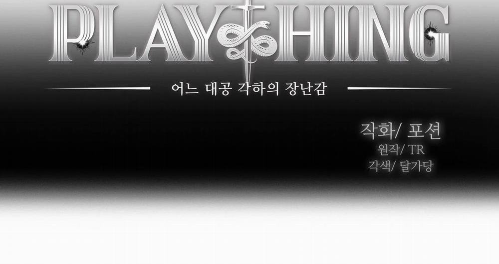 Plaything - Món Đồ Chơi Của Đại Công Tước 31 trang 38