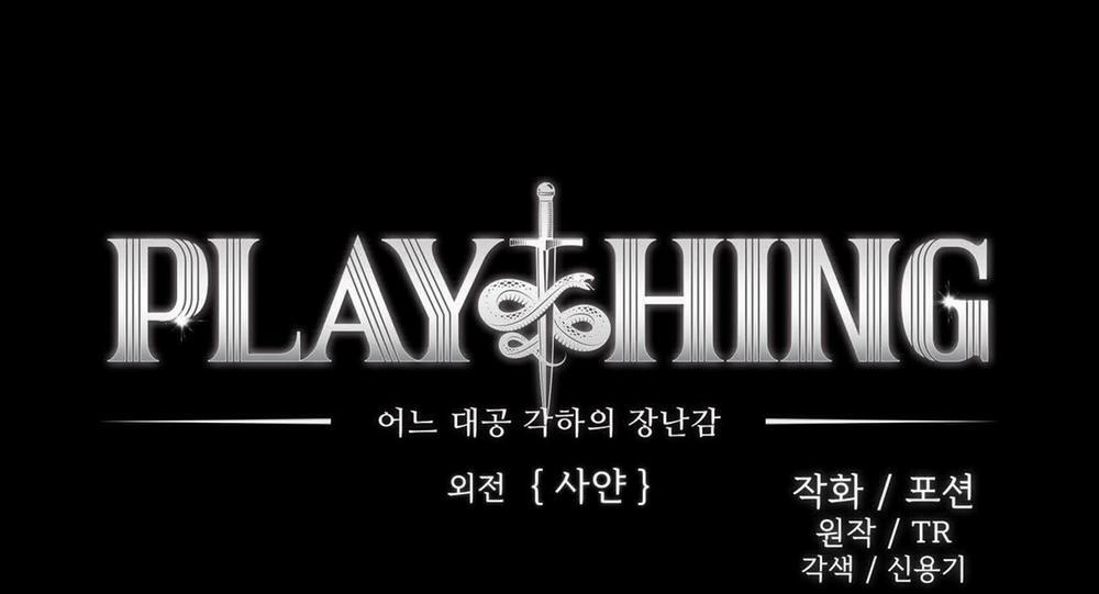 Plaything - Món Đồ Chơi Của Đại Công Tước Side story 3 trang 24