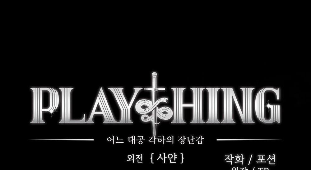 Plaything - Món Đồ Chơi Của Đại Công Tước Side story 6 trang 16