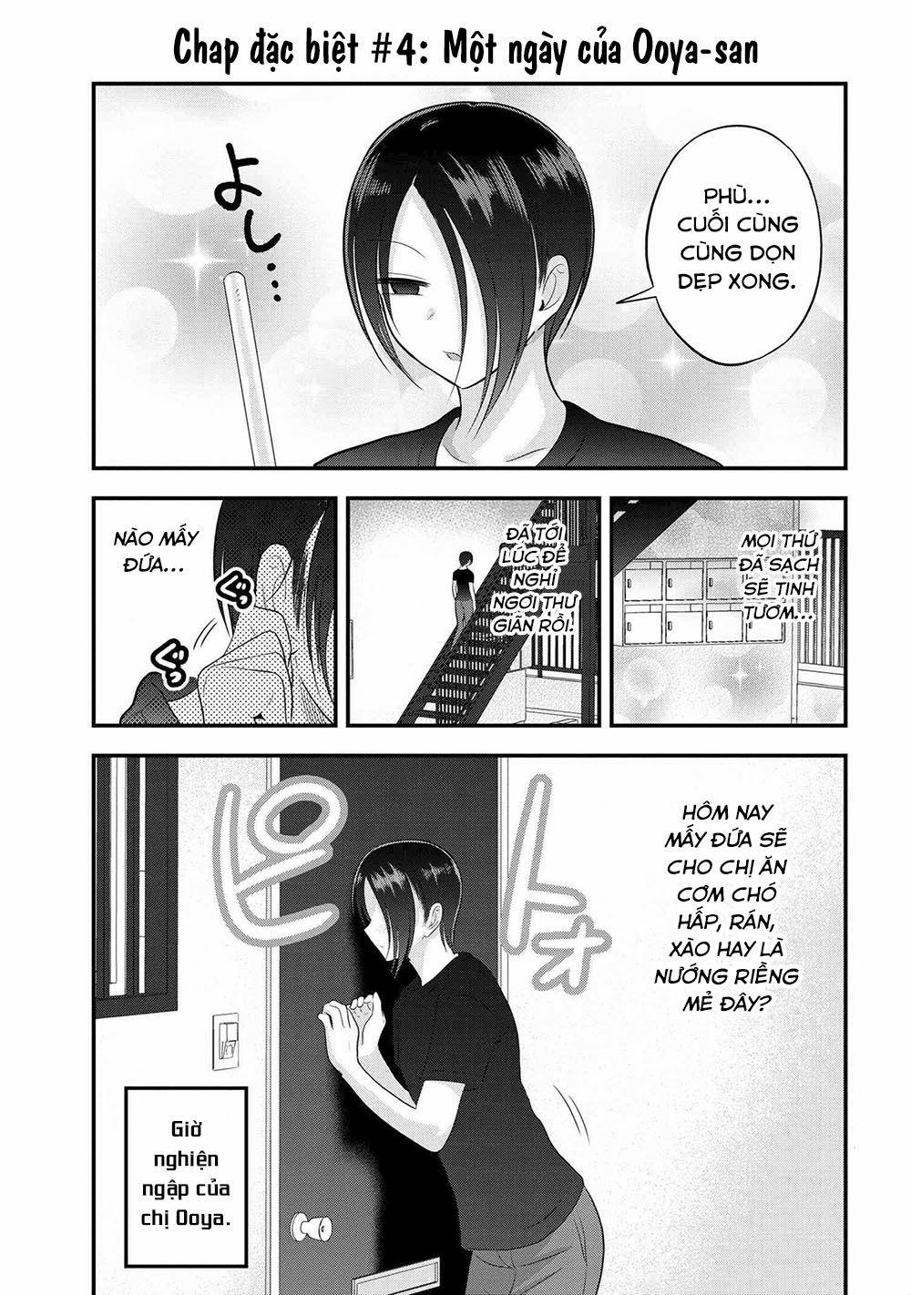 Please Go Home, Akutsu-San! 106.5 trang 1