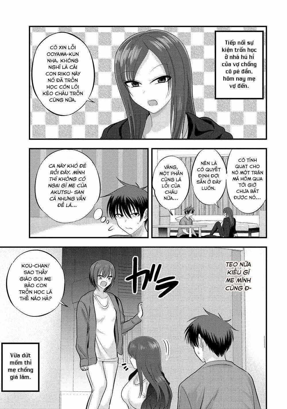 Please Go Home, Akutsu-San! 121 trang 1