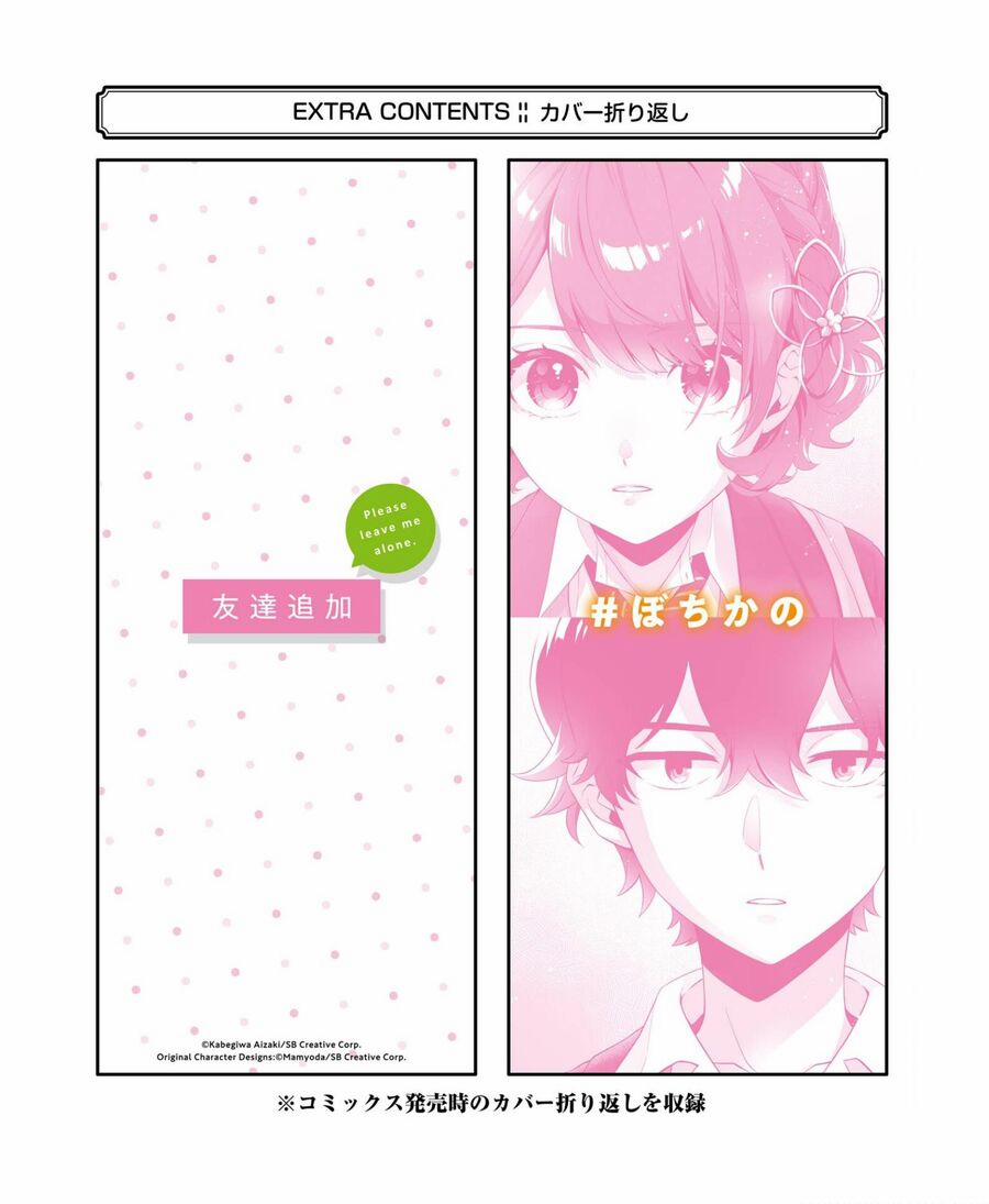 Please Leave Me Alone 5.5 trang 11