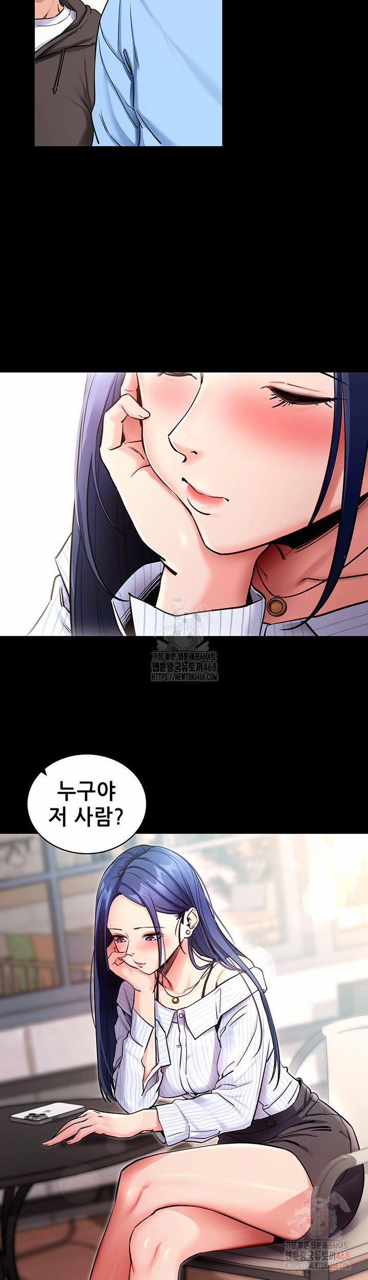 Please, Please Raw 14 trang 1